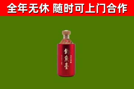 金昌烟酒回收钓鱼台.jpg